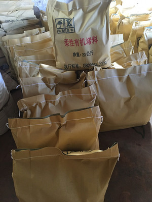 高平防火泥生產(chǎn)廠家,電纜封堵柔性有機(jī)防火堵料價(jià)格-供求商機(jī)-河北偉達(dá)誠(chéng)防火材料